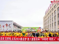【奔跑吧 藥店人】燕喜堂&快克 快運(yùn)動(dòng)，克煩惱，奔向未來(lái)！
