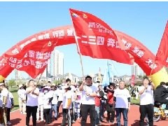 燕喜堂&白云山杯榮成市健步走活動(dòng)成功舉辦，全民健身，健康健走！